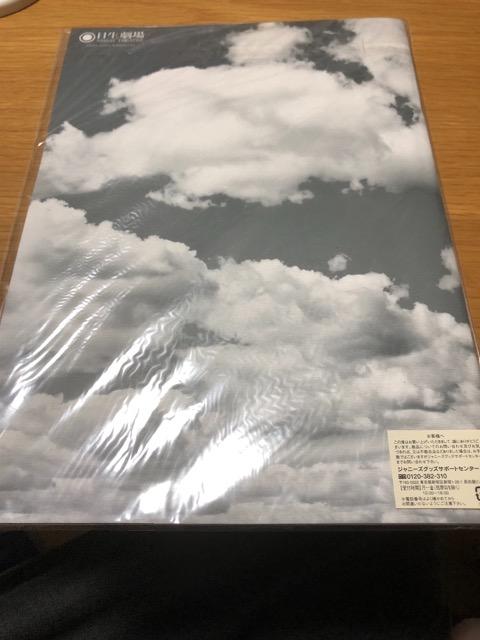 少年たち 格子無き牢獄 パンフレット < タレントグッズ  少年たち 格子無き牢獄 パンフレット < タレントグッズの