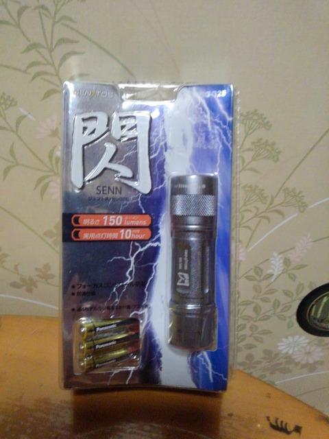ジエントスLEDライト < レジャー/スポーツ  ジエントスLEDライト  < レジャー/スポーツの