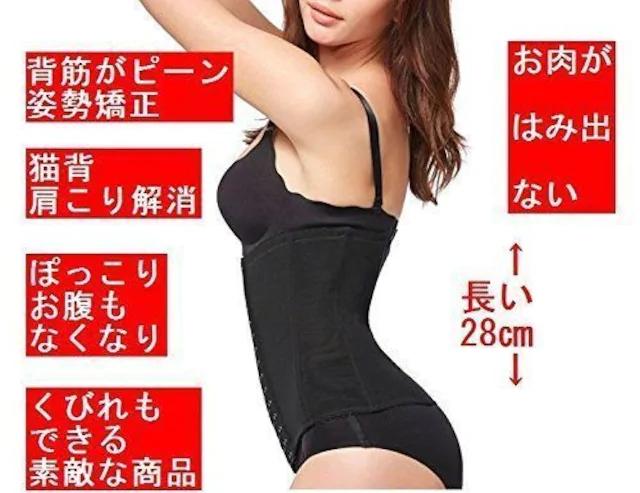 ☆効果抜群☆ダイエット用 コルセット やせる 6段フック★M < ヘルス/ビューティー  ☆効果抜群☆ダイエット用 コルセット やせる 6段フック★M < ヘルス/ビューティーの