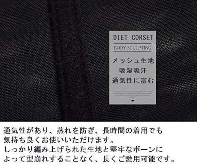 ☆効果抜群☆ダイエット用 コルセット やせる 6段フック★M < ヘルス/ビューティー  ☆効果抜群☆ダイエット用 コルセット やせる 6段フック★M < ヘルス/ビューティーの