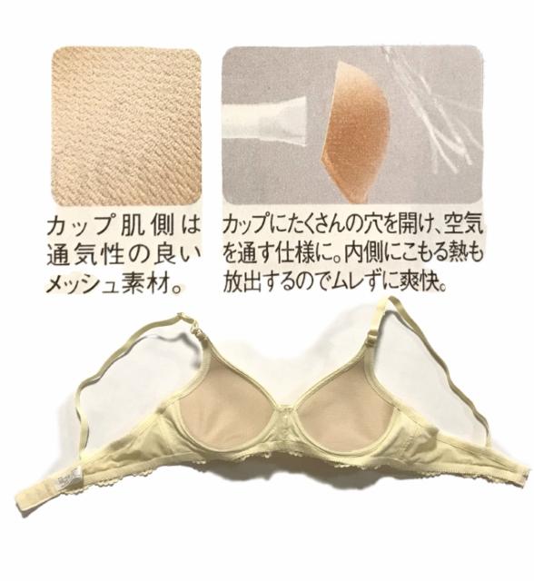 通気性シームレス厚パットノンワイヤーブラジャー(AA75)イエロー〓新品 < 女性ファッション 通気性シームレス厚パットノンワイヤーブラジャー(AA75)イエロー〓新品 < 女性ファッションの