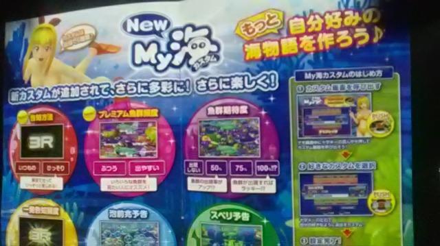 SANYO、NewMy海カスタム3R2オフィシャルガイドブック パチンコ < ホビー  SANYO、NewMy海カスタム3R2オフィシャルガイドブック パチンコ < ホビーの