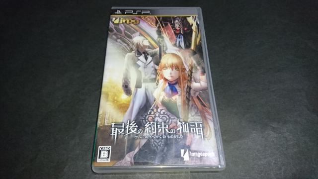PSP Ō̖񑩂̕ / P[Xt    Q[{/\tg 