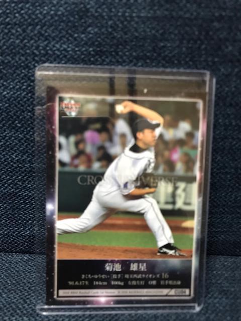 埼玉西武ライオンズ 菊地雄星選手 直筆サインカード BBM < レジャー/スポーツ  埼玉西武ライオンズ 菊地雄星選手 直筆サインカード BBM < レジャー/スポーツの