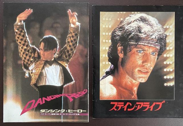 ■映画パンフレット《ダンス映画》8冊■ < ホビー  ■映画パンフレット《ダンス映画》8冊■ < ホビーの