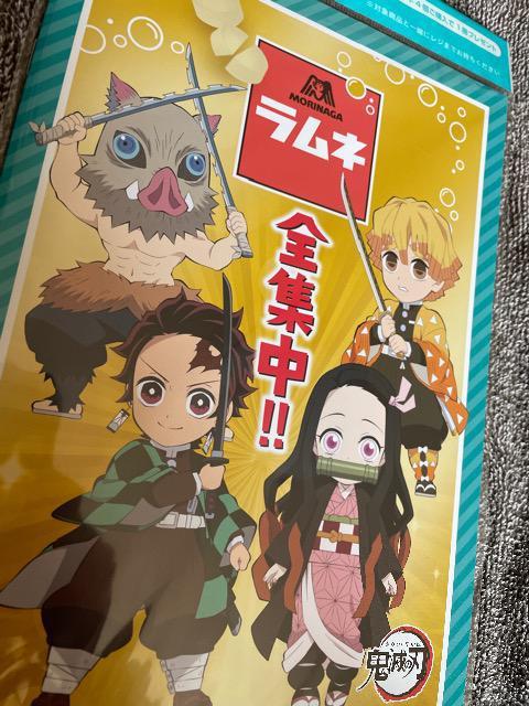 ♯鬼滅の刃♯オリジナルB5ノート ラムネ < アニメ/コミック/キャラクター  ♯鬼滅の刃♯オリジナルB5ノート ラムネ < アニメ/コミック/キャラクターの