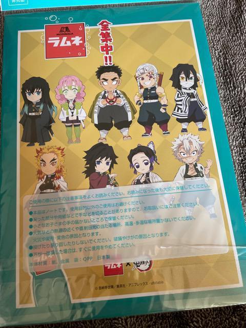 ♯鬼滅の刃♯オリジナルB5ノート ラムネ < アニメ/コミック/キャラクター  ♯鬼滅の刃♯オリジナルB5ノート ラムネ < アニメ/コミック/キャラクターの