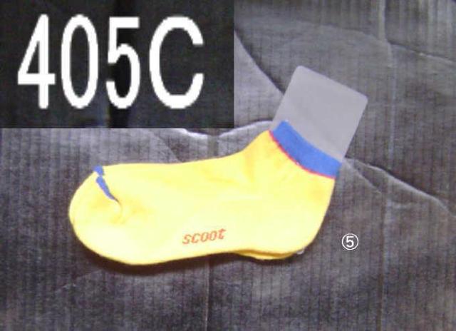 ソックスB・2種・計20点セット < 女性ファッション  ソックスB・2種・計20点セット < 女性ファッションの