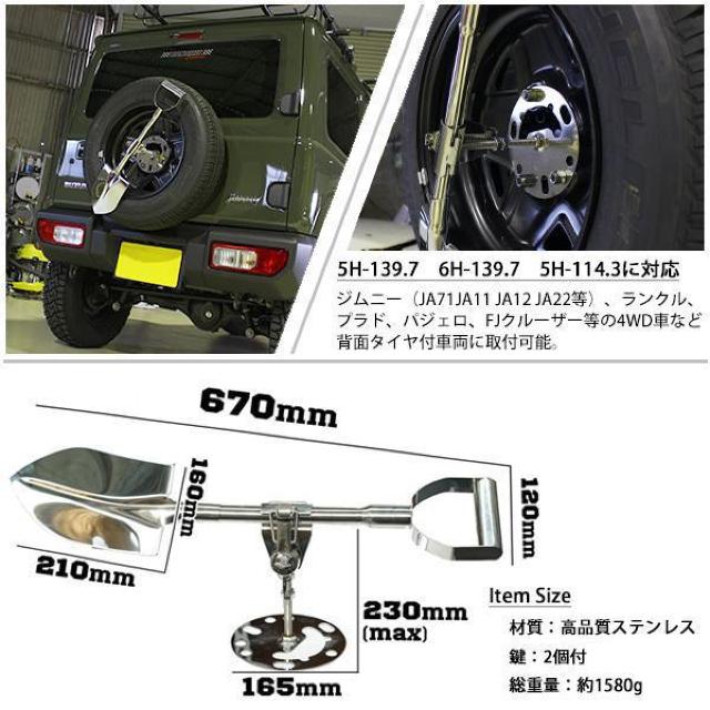 背面スコップ 汎用 ステンレス製 4WD クロカン ジムニー JA71 JA11 JA12 JA22 ランクル プラド ジープ < 自動車/バイク 背面スコップ 汎用 ステンレス製 4WD クロカン ジムニー JA71 JA11 JA12 JA22 ランクル プラド ジープ < 自動車/バイク