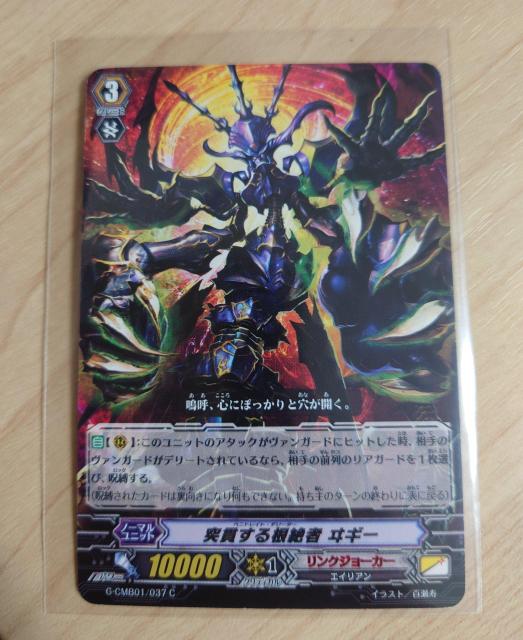 @K[h m[} ˊт鍪 M[ G-CMB01/037 C 693 