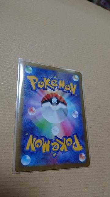 ポケモンカードゲーム・ハイクラスパック・VSTARユニバースカード・チェレンの気くばり < トレーディングカード  ポケモンカードゲーム・ハイクラスパック・VSTARユニバースカード・チェレンの気くばり < トレーディングカードの