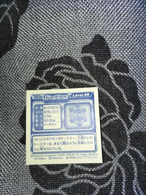 |PV[2009sJ`EvWFNgh[~[