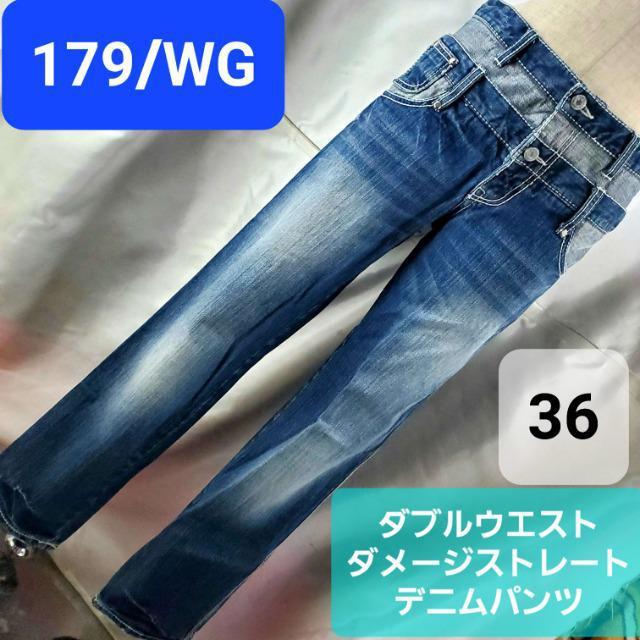 ݁179/WG_uEGXg_[WXg[gfjpc36   t@bV 