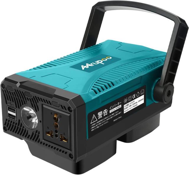 インバーター ポータブル電源 150W 大容量 バッテリーをAC100Vに変換 USBポート搭載 マキタ 18v バッテリー 対応 < ペット/手芸/園芸  インバーター ポータブル電源 150W 大容量 バッテリーをAC100Vに変換 USBポート搭載 マキタ 18v バッテリー 対応  < ペット/手芸/園芸の