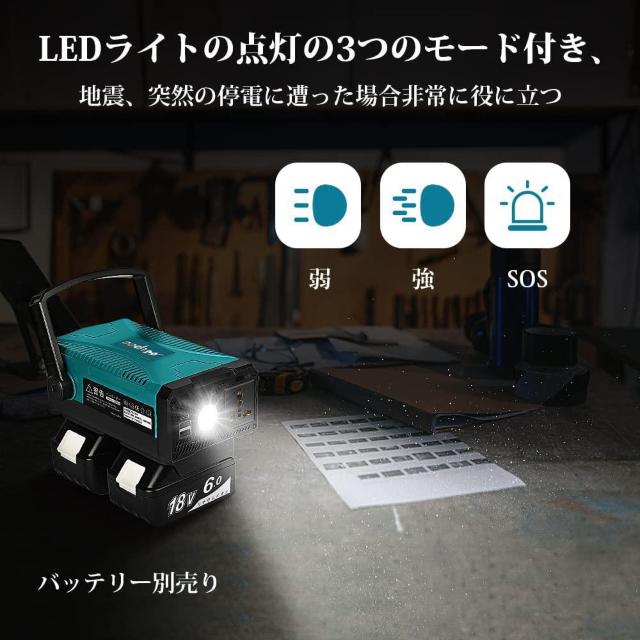 インバーター ポータブル電源 150W 大容量 バッテリーをAC100Vに変換 USBポート搭載 マキタ 18v バッテリー 対応 < ペット/手芸/園芸  インバーター ポータブル電源 150W 大容量 バッテリーをAC100Vに変換 USBポート搭載 マキタ 18v バッテリー 対応 < ペット/手芸/園芸の