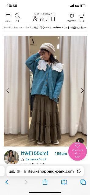 Samansa Mos2/ブークレーニットカーデ/美品 < ブランド  Samansa Mos2/ブークレーニットカーデ/美品 < ブランドの