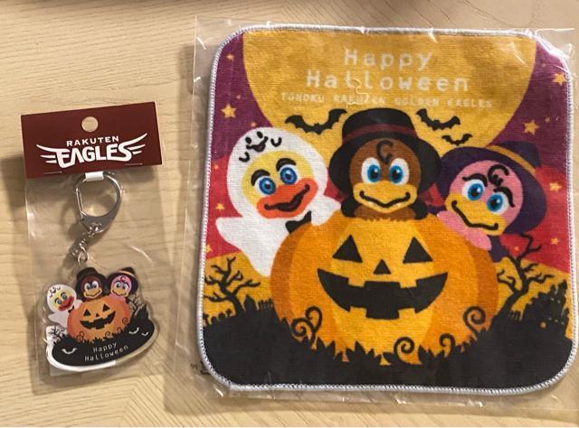 新品☆楽天イーグルス ハロウィンアクリルキーホルダー+ミニタオルセット☆ < レジャー/スポーツ 新品☆楽天イーグルス ハロウィンアクリルキーホルダー+ミニタオルセット☆ < レジャー/スポーツの