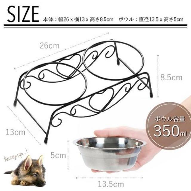 ペットボウルスタンドセット < ペット/手芸/園芸  ペットボウルスタンドセット < ペット/手芸/園芸の