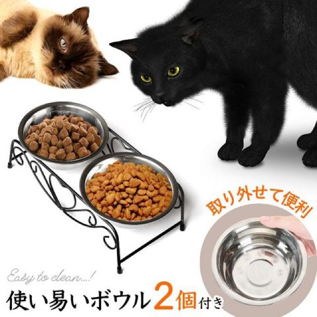 ペットボウルスタンドセット < ペット/手芸/園芸  ペットボウルスタンドセット < ペット/手芸/園芸の