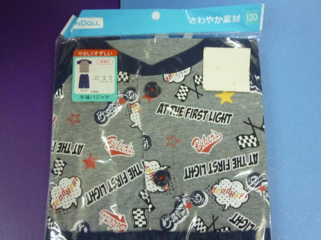 未使用  半袖パジャマ  120  < キッズ/ベビー  未使用  半袖パジャマ  120  < キッズ/ベビーの