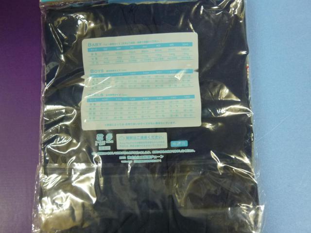 未使用  半袖パジャマ  120  < キッズ/ベビー  未使用  半袖パジャマ  120  < キッズ/ベビーの