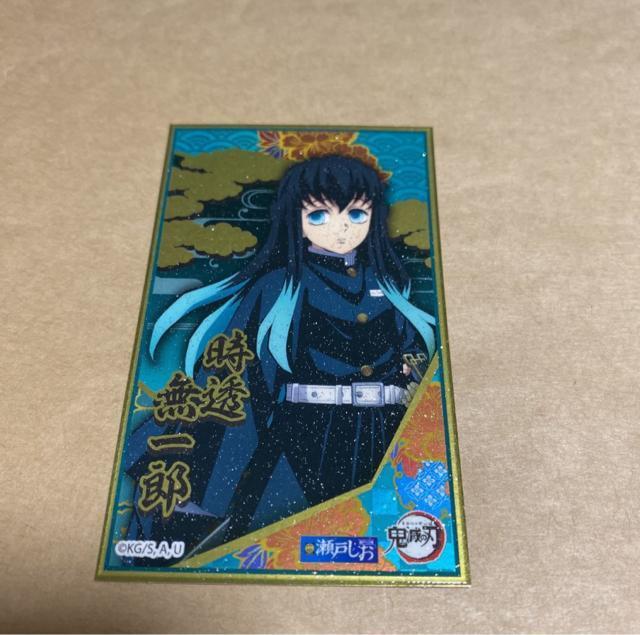 鬼滅の刃 瀬戸しお シール 時透無一郎 < アニメ/コミック/キャラクター  鬼滅の刃 瀬戸しお シール 時透無一郎  < アニメ/コミック/キャラクターの