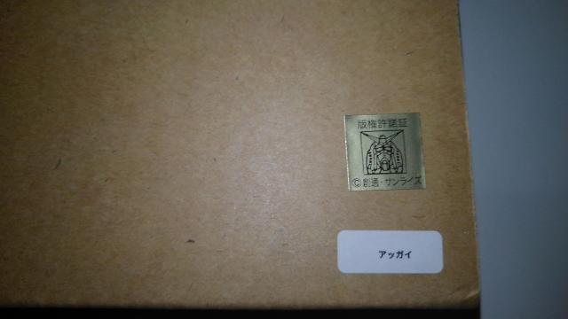 機動戦士ガンダム サンダーボルト 非売品 限定 アートボード 複製原画 3種 フルコンプリート セット Sランク ガンダム < アニメ/コミック/キャラクター  機動戦士ガンダム サンダーボルト 非売品 限定 アートボード 複製原画 3種 フルコンプリート セット Sランク ガンダム < アニメ/コミック/キャラクターの