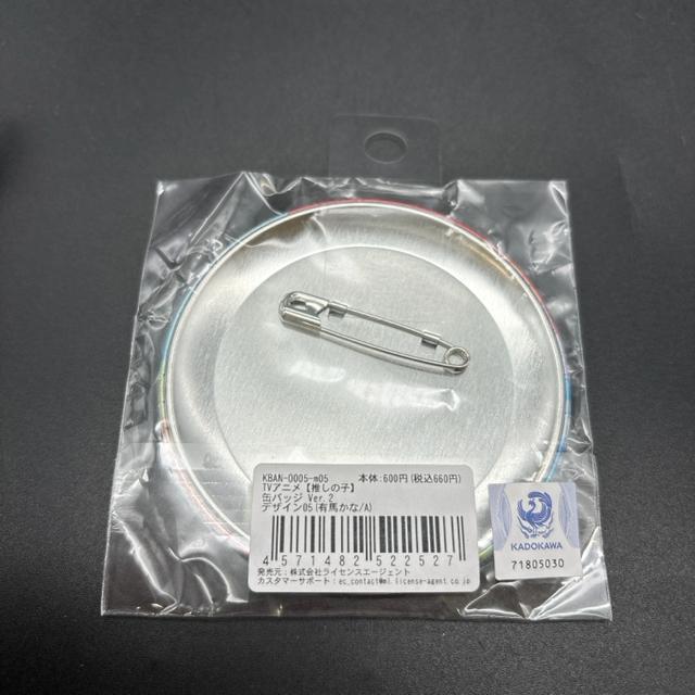  Vi ̎q ʃobW Ver.2 Ln  Aj/R~bN/LN^[ 
