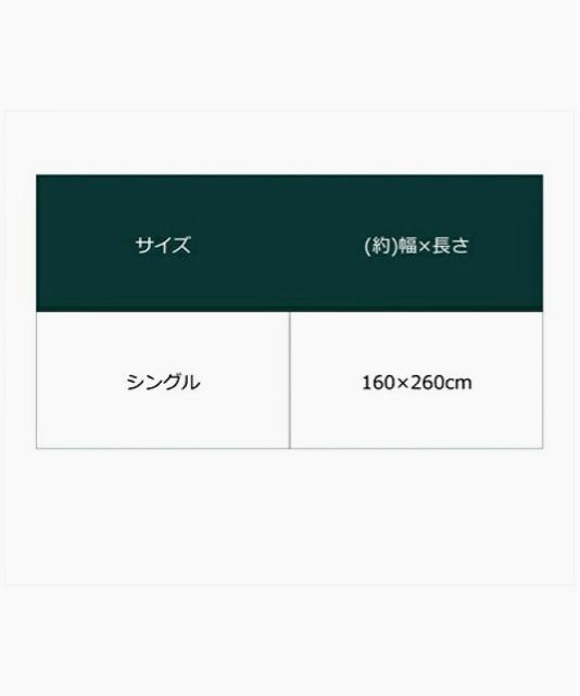 吸湿発熱+4.5°C発熱!かるfuwa超ロング!襟ぐり付き!(スマホ対応)肌触り抜群!暖か!シングルサイズ!毛布!ミルクホワイト色 < インテリア/ライフ  吸湿発熱+4.5°C発熱!かるfuwa超ロング!襟ぐり付き!(スマホ対応)肌触り抜群!暖か!シングルサイズ!毛布!ミルクホワイト色 < インテリア/ライフの