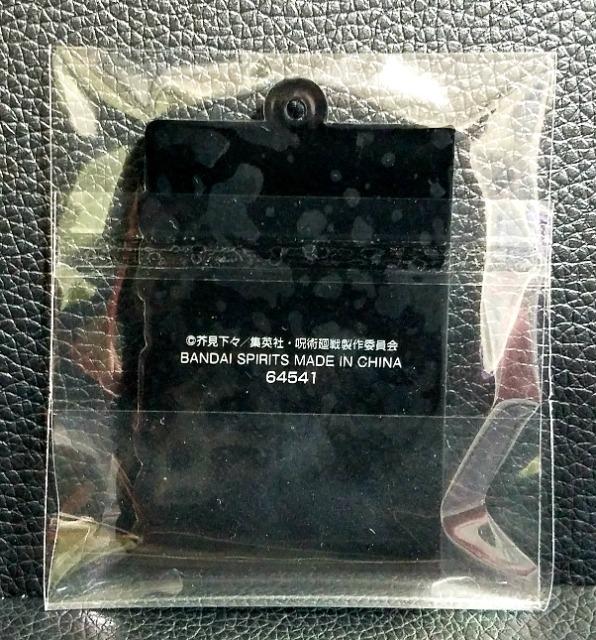 ☆送料無料☆呪術廻戦☆懐玉・玉折/一番くじ☆ラバーチャーム☆五条悟☆ジャンク品☆ < アニメ/コミック/キャラクター  ☆送料無料☆呪術廻戦☆懐玉・玉折/一番くじ☆ラバーチャーム☆五条悟☆ジャンク品☆ < アニメ/コミック/キャラクターの