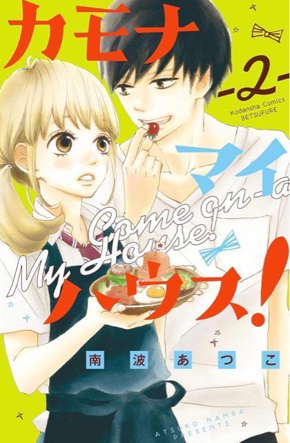 コミック < アニメ/コミック/キャラクター  コミック  < アニメ/コミック/キャラクターの