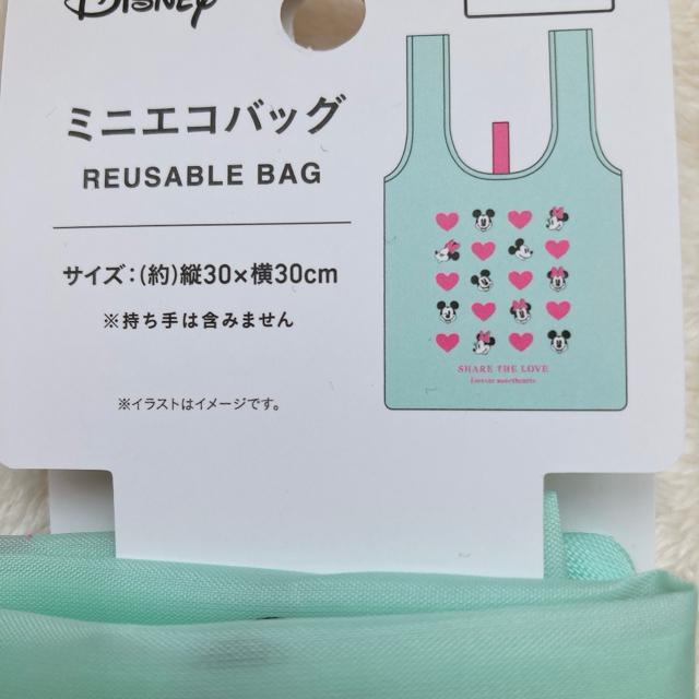ディズニー ミッキー ミニーマウス 折りたたみ ショッピングバッグ エコバッグ N2m < アニメ/コミック/キャラクター  ディズニー ミッキー ミニーマウス 折りたたみ ショッピングバッグ エコバッグ N2m < アニメ/コミック/キャラクターの