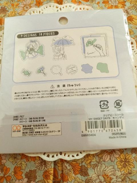 新品未開封☆女の子petシール18枚入り☆ < インテリア/ライフ  新品未開封☆女の子petシール18枚入り☆ < インテリア/ライフの