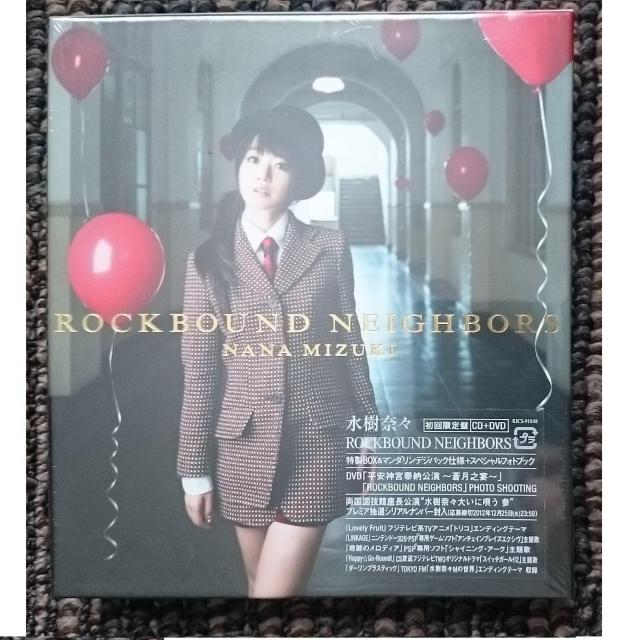 KF  水樹奈々 ROCKBOUND NEIGHBORS 初回限定盤 CD+DVD  新品・未開封 < CD/DVD/ビデオ  KF  水樹奈々 ROCKBOUND NEIGHBORS 初回限定盤 CD+DVD  新品・未開封  < CD/DVD/ビデオの