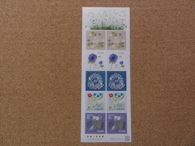 85~؎ 10(1V[g) V[ CtEԁ`hJ` 