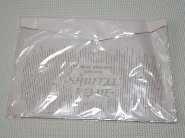 スタミュ ミュージカル スピンオフ SHUFFLE REVUE < アニメ/コミック/キャラクター  スタミュ ミュージカル スピンオフ SHUFFLE REVUE  < アニメ/コミック/キャラクターの