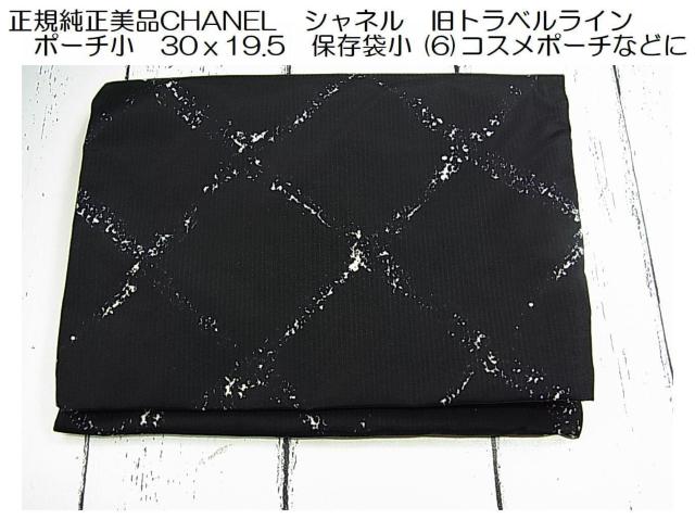 500~X^KiCHANEL@Vl@gxC@|[`@3019.5@ۑ܏ (6)RX|[`@Ȃǂ 