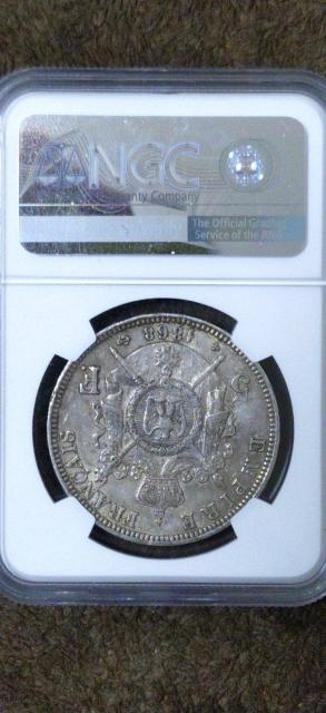 1868年 BB ナポレオン3世 5フラン銀貨弊 < ホビー 1868年 BB ナポレオン3世 5フラン銀貨弊 < ホビーの