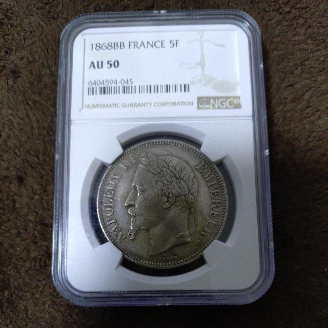 1868年 BB ナポレオン3世 5フラン銀貨弊 < ホビー 1868年 BB ナポレオン3世 5フラン銀貨弊 < ホビーの
