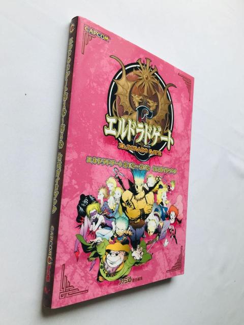 エルドラドゲート 第1巻?第5巻 公式ガイドブック 攻略本 DC ドリームキャスト 初版 ハガキ Yoshitaka Amano < ゲーム本体/ソフト エルドラドゲート 第1巻?第5巻 公式ガイドブック 攻略本 DC ドリームキャスト 初版 ハガキ Yoshitaka Amano < ゲーム本体/ソフトの