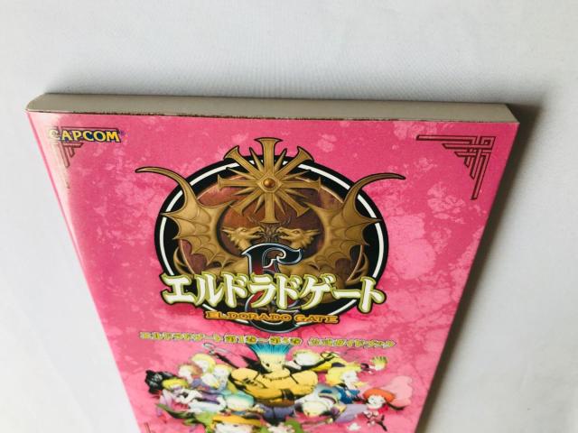 エルドラドゲート 第1巻?第5巻 公式ガイドブック 攻略本 DC ドリームキャスト 初版 ハガキ Yoshitaka Amano < ゲーム本体/ソフト エルドラドゲート 第1巻?第5巻 公式ガイドブック 攻略本 DC ドリームキャスト 初版 ハガキ Yoshitaka Amano < ゲーム本体/ソフトの