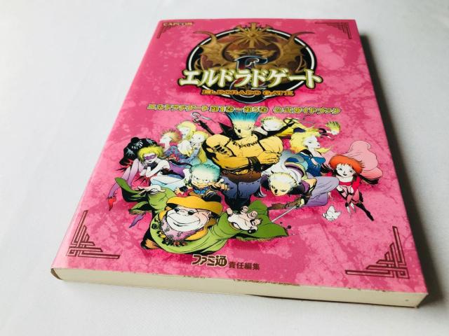 エルドラドゲート 第1巻?第5巻 公式ガイドブック 攻略本 DC ドリームキャスト 初版 ハガキ Yoshitaka Amano < ゲーム本体/ソフト エルドラドゲート 第1巻?第5巻 公式ガイドブック 攻略本 DC ドリームキャスト 初版 ハガキ Yoshitaka Amano < ゲーム本体/ソフトの