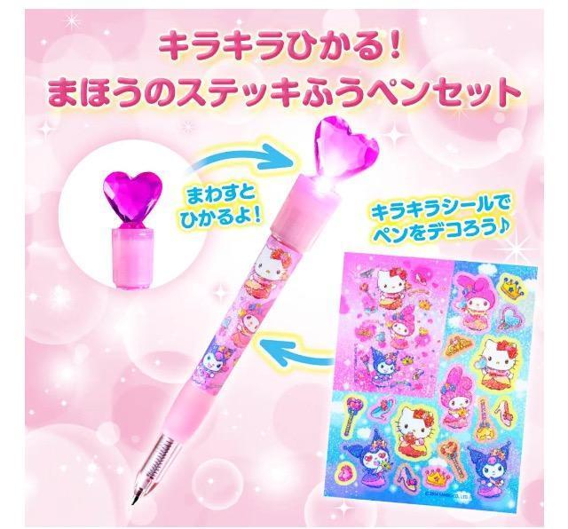 お絵かきひめ雑誌付録★ ハローキティ・マイメロディ・クロミ 光る!魔法のステッキペンセット < アニメ/コミック/キャラクター お絵かきひめ雑誌付録★ ハローキティ・マイメロディ・クロミ 光る!魔法のステッキペンセット < アニメ/コミック/キャラクターの