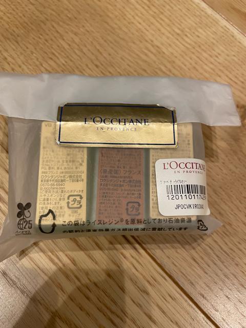 L'OCCITANE ヴァーベナ 旅行用シャンプーセット 3本 < インテリア/ライフ  L'OCCITANE ヴァーベナ 旅行用シャンプーセット 3本 < インテリア/ライフの