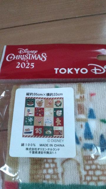 ][g2025X'masEHbV^I  CeA/Ct 