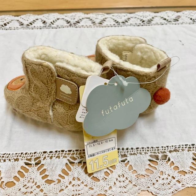 切手可 ファーストシューズ11.5cm ムートン ブーツ ベビー 靴 ルームシューズ < キッズ/ベビー 切手可 ファーストシューズ11.5cm ムートン ブーツ ベビー 靴 ルームシューズ < キッズ/ベビーの