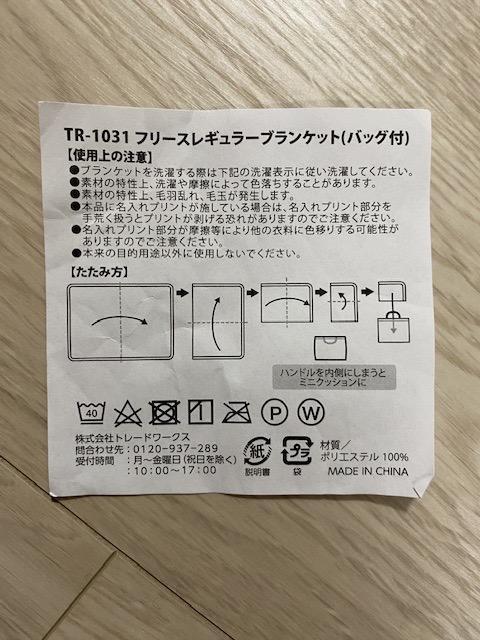 Vi@nL[pL[uPbg@mxeBhankypanky  t@bV 