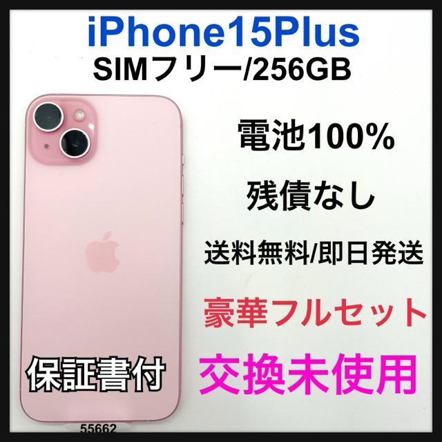 gp iPhone 15 Plus 128 GB SIMt[{   Ɠd/AV 