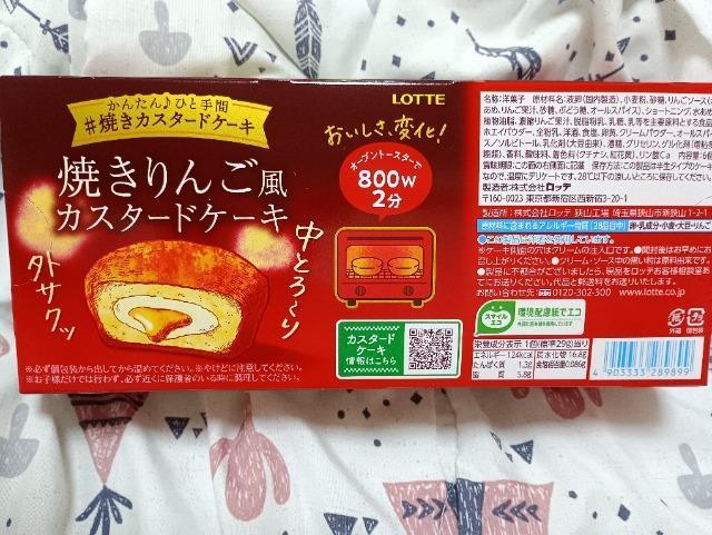 ���b�e�A�J�X�^�[�h�P�[�L�ь�