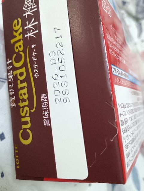 ���b�e�A�J�X�^�[�h�P�[�L�ь�